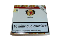 Romeo Y Julieta Puritos 25's