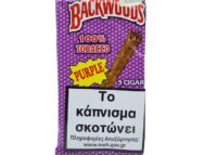 Backwoods Purple 5's